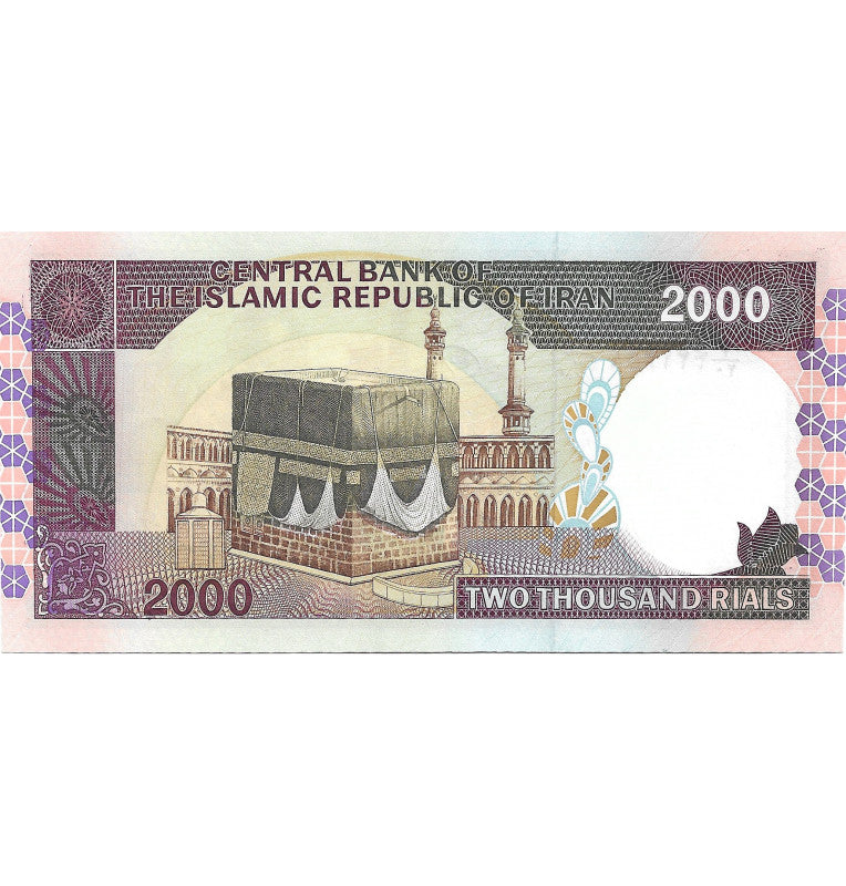 Iran 2,000 Rials 1986-2005 Pick 141j